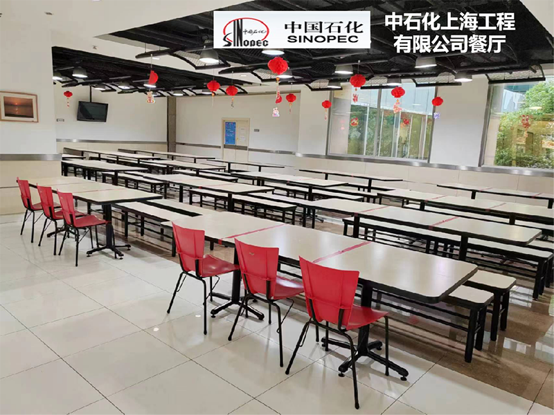 中石化上海工程有(yǒu)限公司餐廳